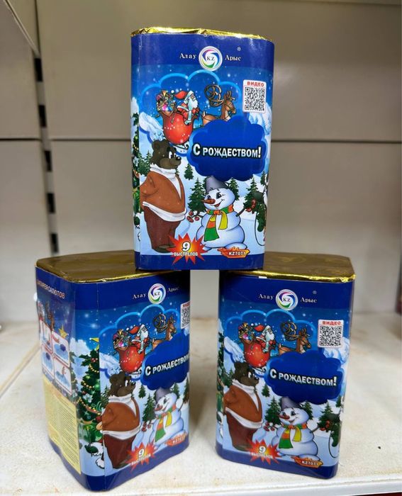 Салют Актау