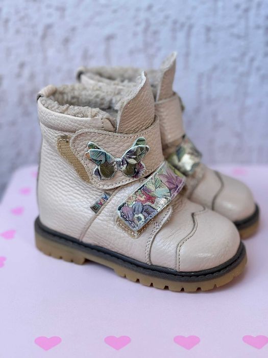 Cizme Ariana Baby Shoes, numarul 22 - 14,4 CM