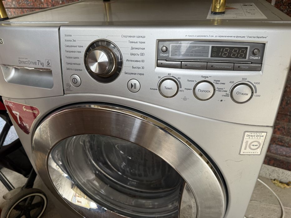 Стеральная машина