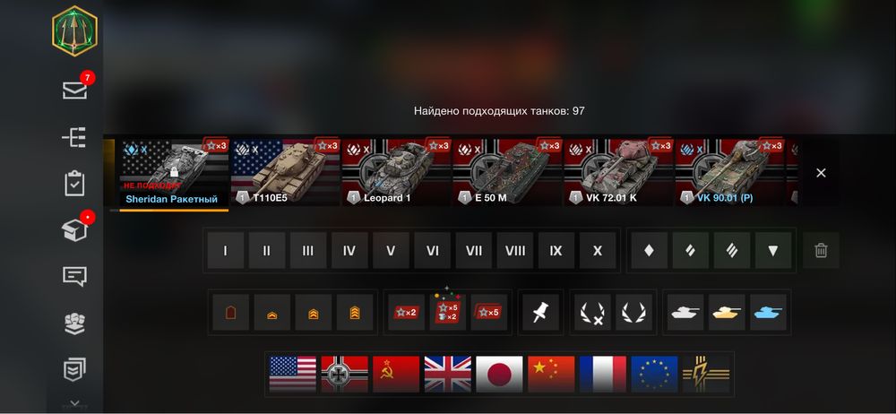 wot blitz аккаунт