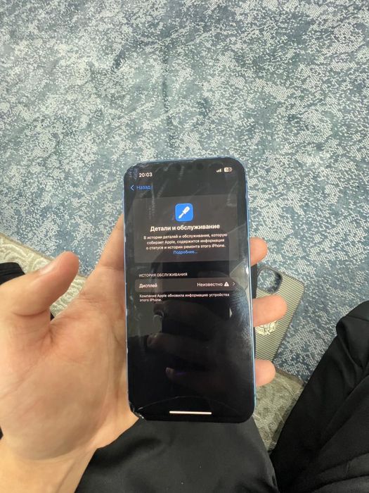 Продаю айфон 13 128 гб
