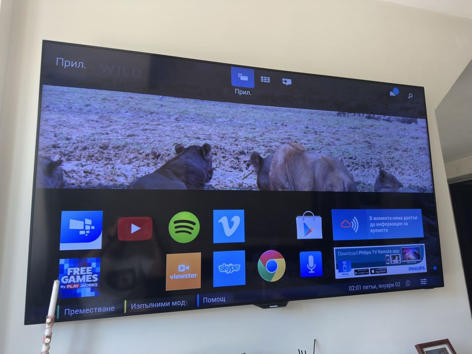 Philips 65” Ambient Smart 3D 4к