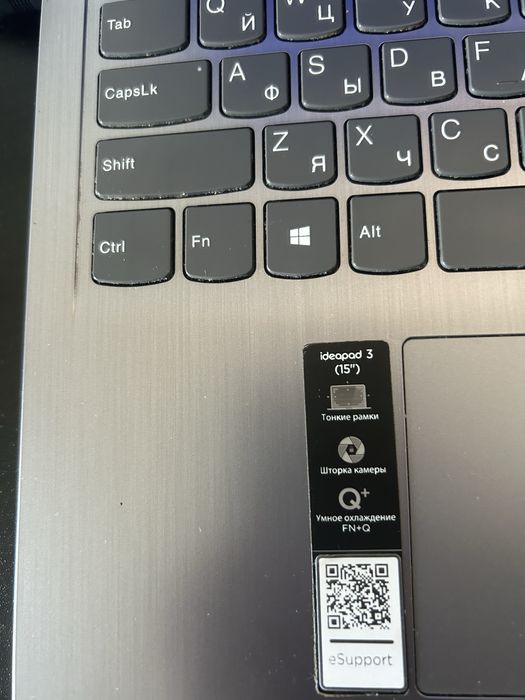 Lenovo AMD Ryzen 5 500U