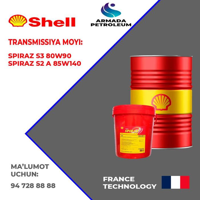 Масло трансмиссионное SHELL SPIRAX S2 A 80W-90 20л 209л