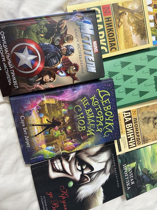 Продам книжки новые!