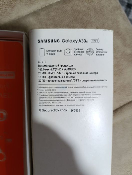 Самсунг А 30 s сотилади