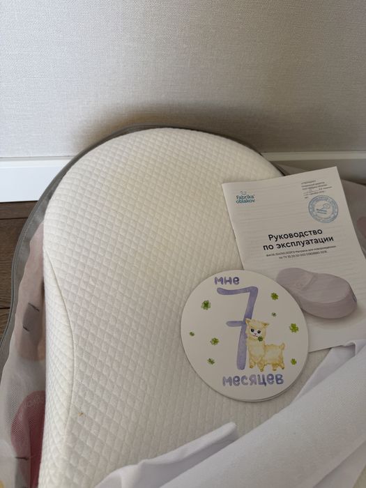 Матрас кокон зевушка детский