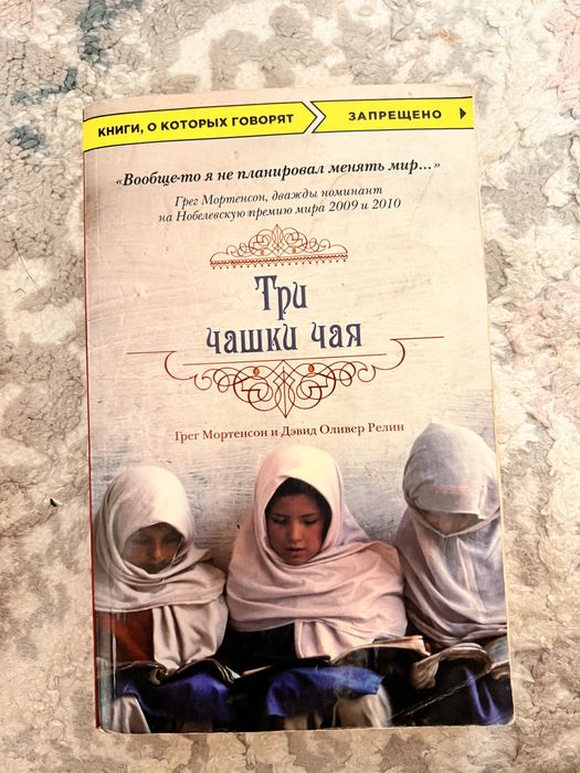 Книги по 1000 тенге