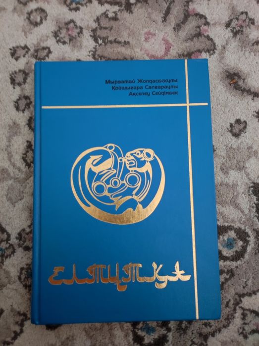 Книги разные продаются