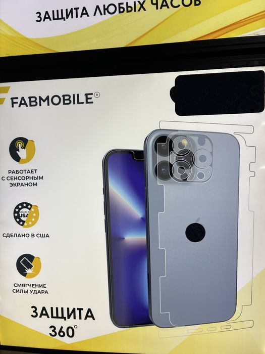 Франшиза Fabmobile