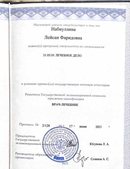 Психолог / Расстановки по Хеллингеру