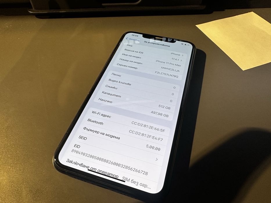 Apple iPhone 11 Pro Max – 512 GB