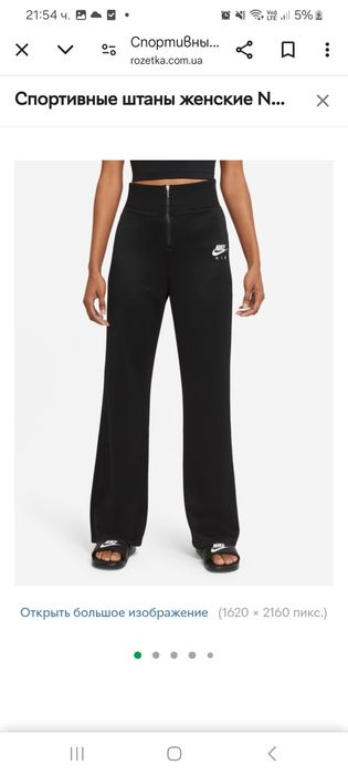 Nike найк XS бднд