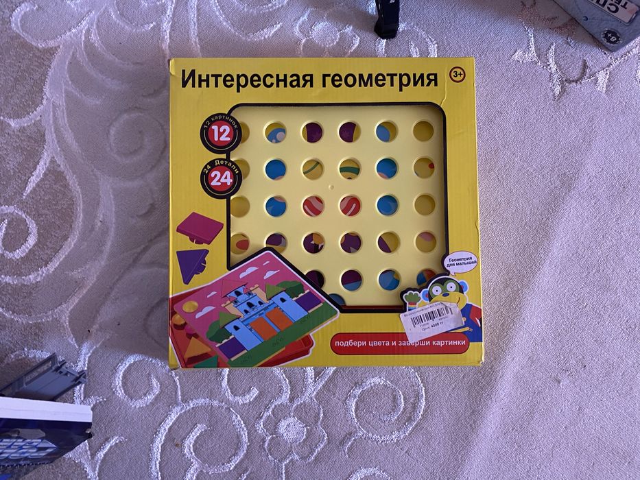 игрушки для детей