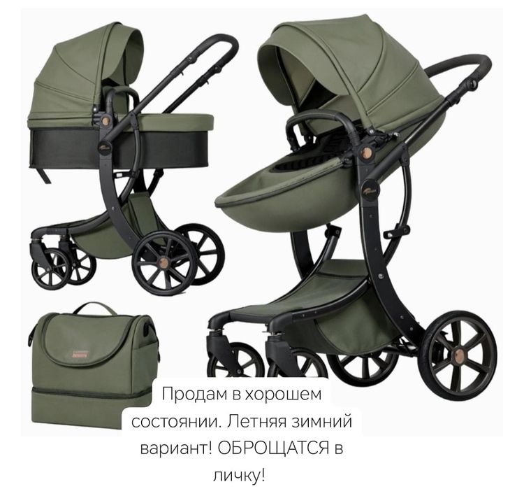 Срочно продам коляску