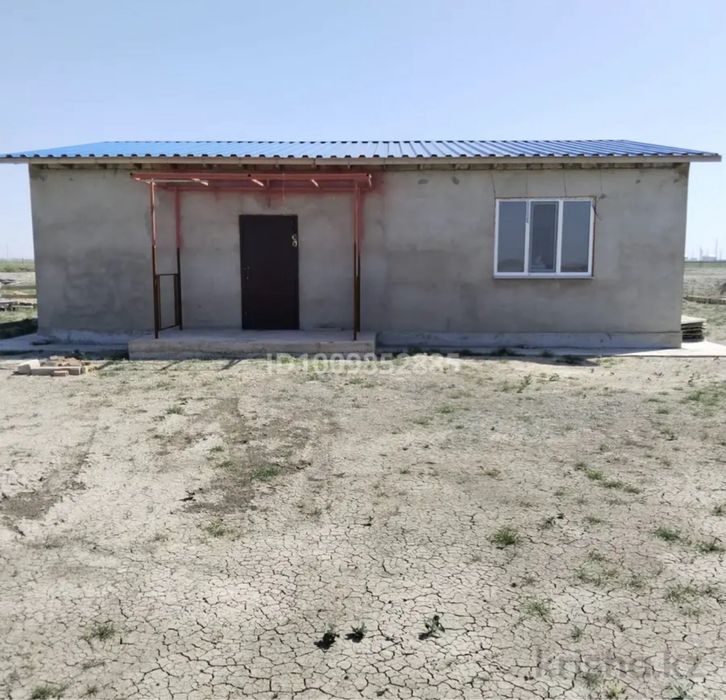 Земельный участок