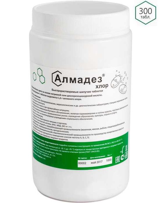 Антисептики мыло концентрат диспенсеры дозатор локтевой