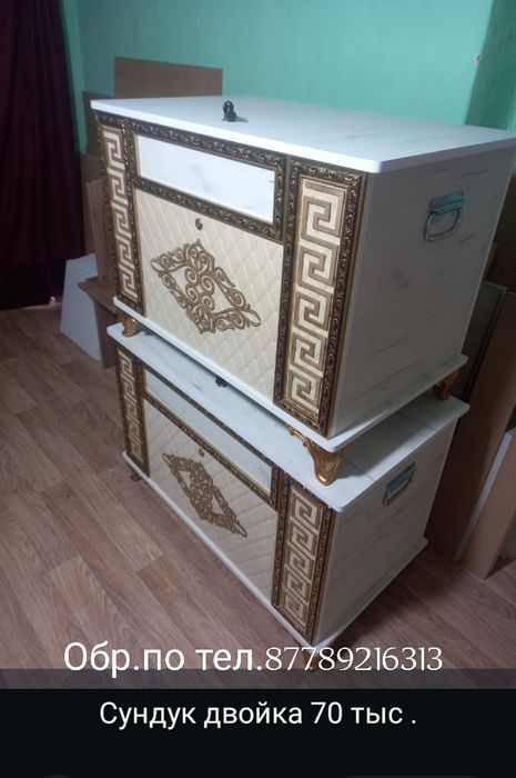 Сундук двойка Продаётся