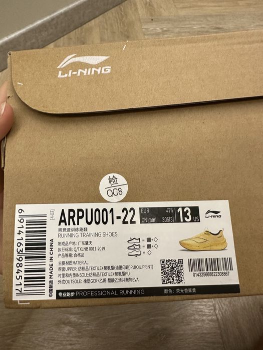 Кроссовки Lining 47,5 размер