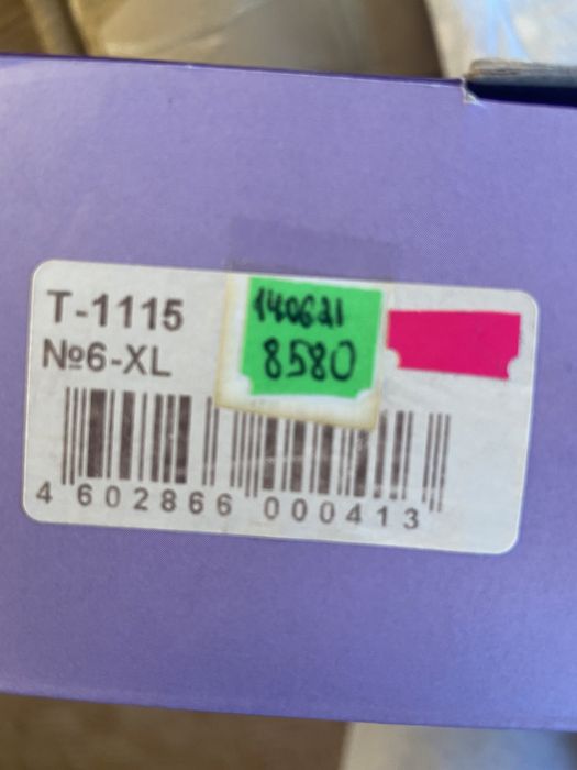 Продам бандаж