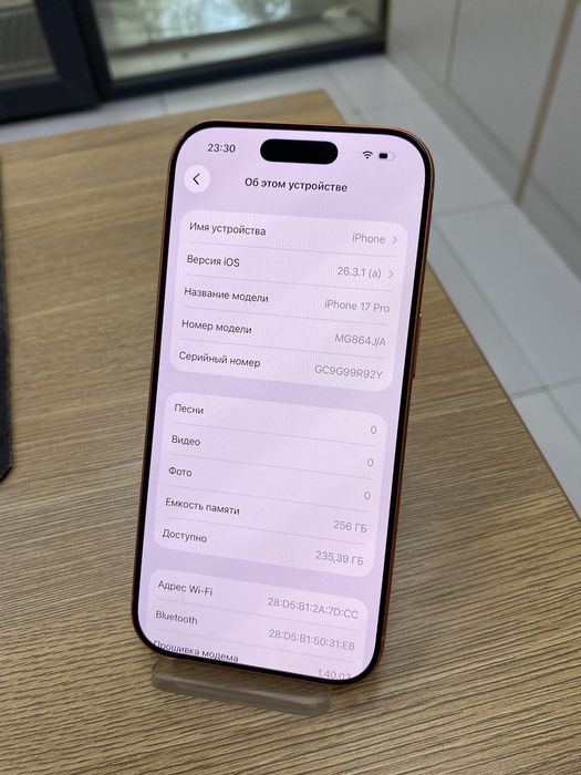 iphone 17 pro 256gb e sim (p25)