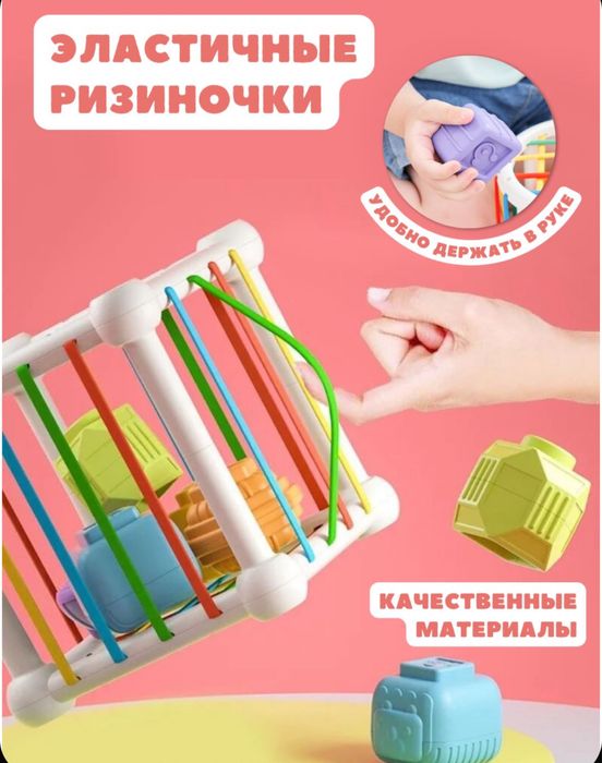Детская игрушка 0+