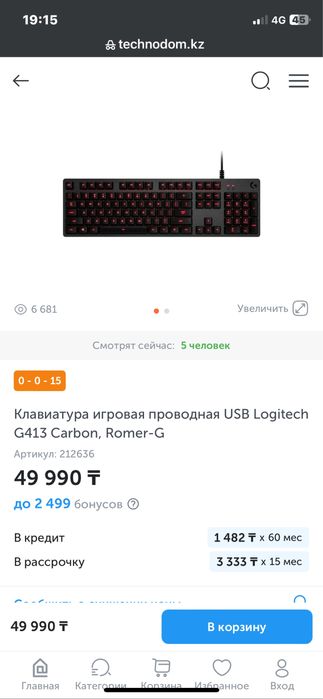 Клавиатура игровая проводная USB Logitech G413 Carbon, Romer-G