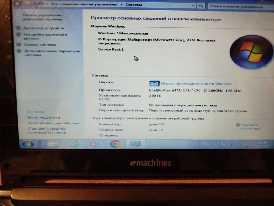 Продам нетбук в рабочем состоянии
