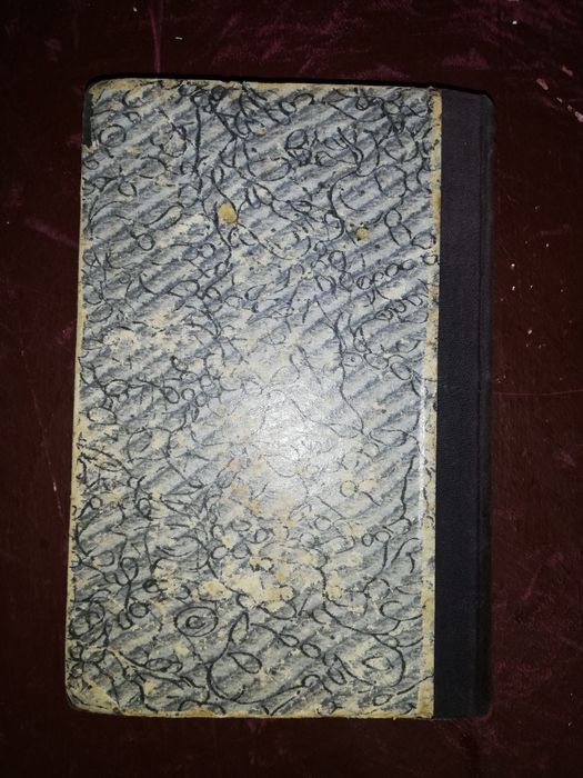 Ерузалем "Введение в философию".