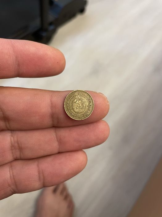 Рядка монета от 1974  със лъвчето