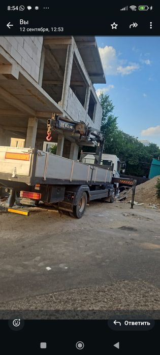 Манипулятор услуга