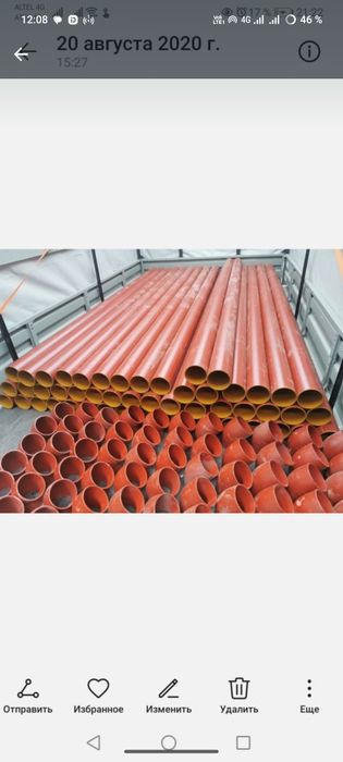 Чугунные канализационные трубы SML