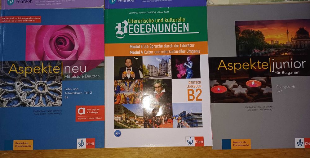 Учебници 11/12 клас