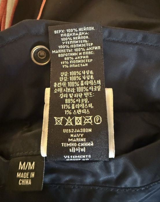 Бомбер Vetements x Alpha Industries