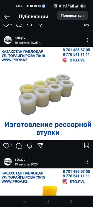 Ауди Б 4, Моник 2