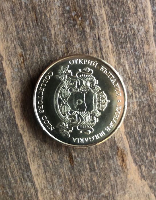 Колекционерска монета