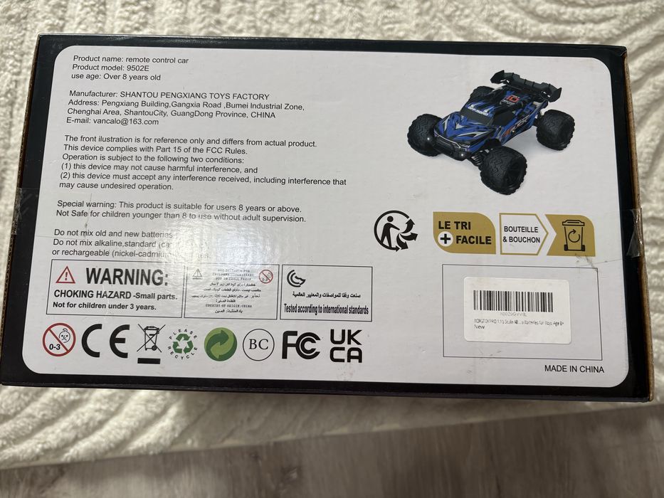 Masina cu telecomanda