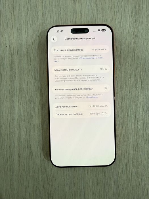 Продам 17prm 256gb esim