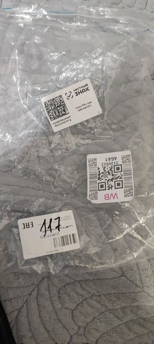 Продам новое борцовское трико.