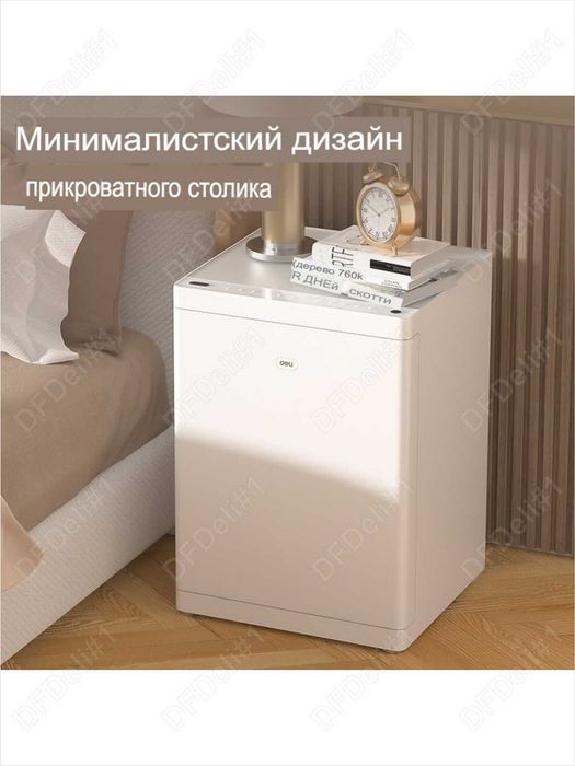 Сейф-тумба 560х400х380 ET606 Deli 39,5кг Скидки !!! Акция !!!