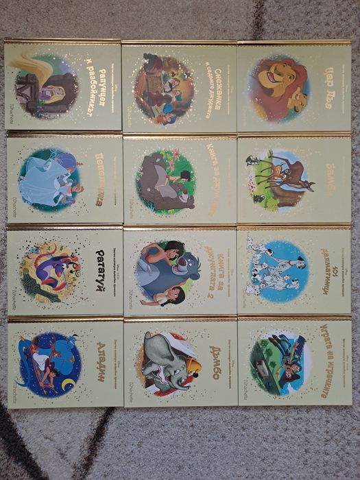 Енциклопедия за най-малките-Златна колекция вълшебни приказки-Клевърбу