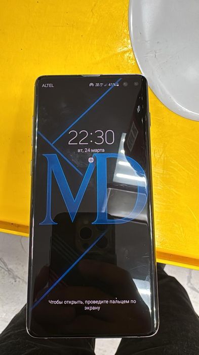 Самсунг С 10 прошиты