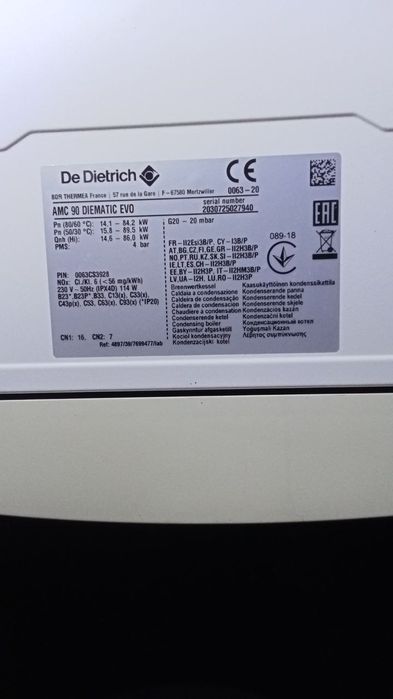 Газовый конденсационный кател De Dietrich AMC 90 DIEMATIC EVO(90квт) Ф