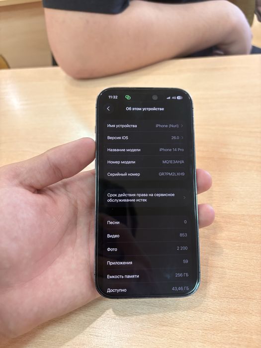 Айфон 14про 256гб