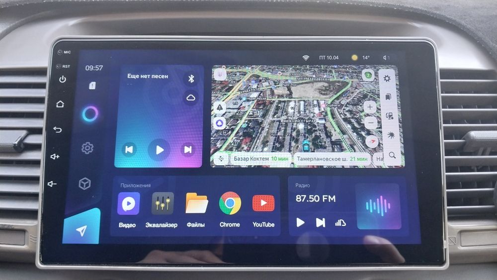 Авто магнитола...