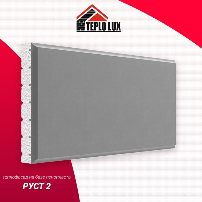 Фасадные термопонели АКЦИЯ!