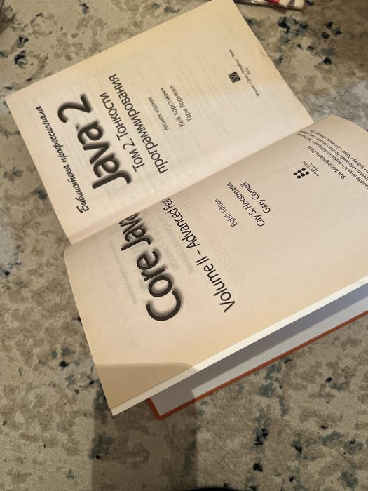 Книга тонкости программирования