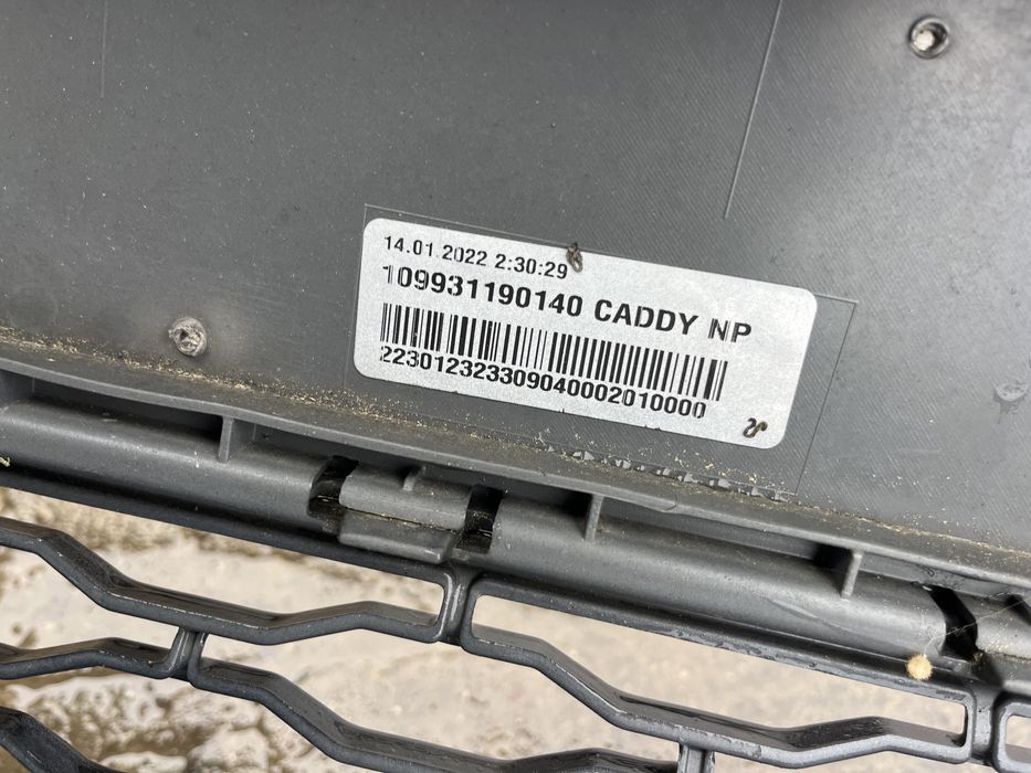 Предна броня VW Caddy 2020- 5бр