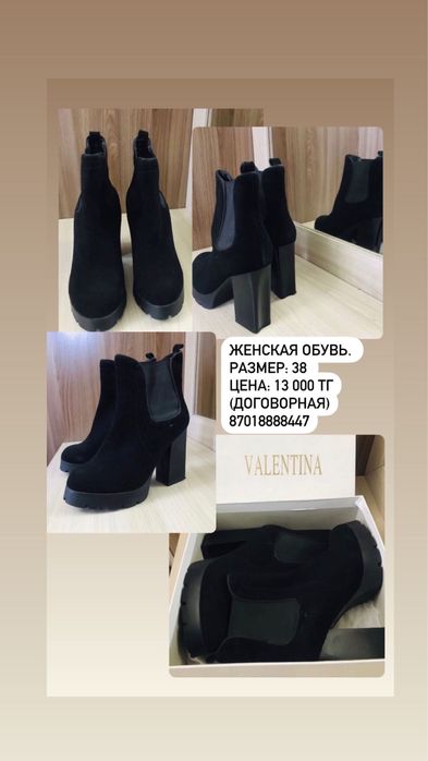 Женская обувь. Женские босоножки.