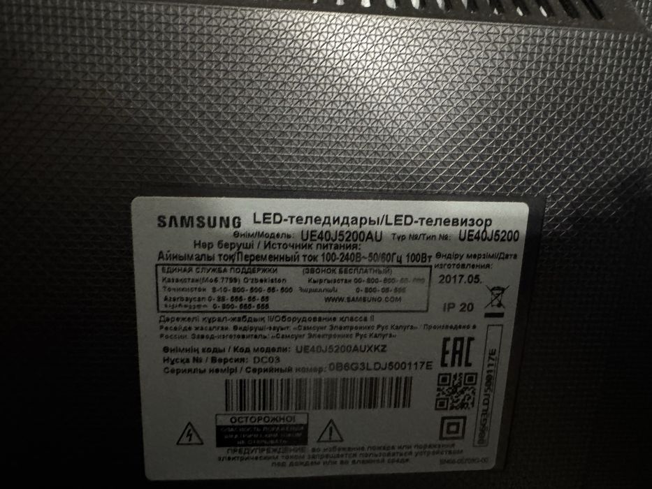 Смарт телевизор Samsung